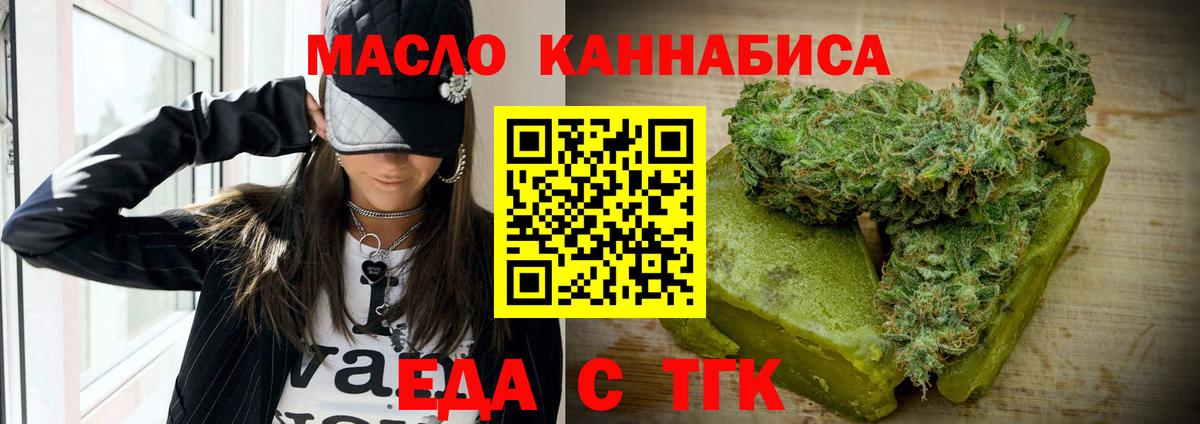 Ярославль  Canna-Cookies марихуана  Вход с VPN 