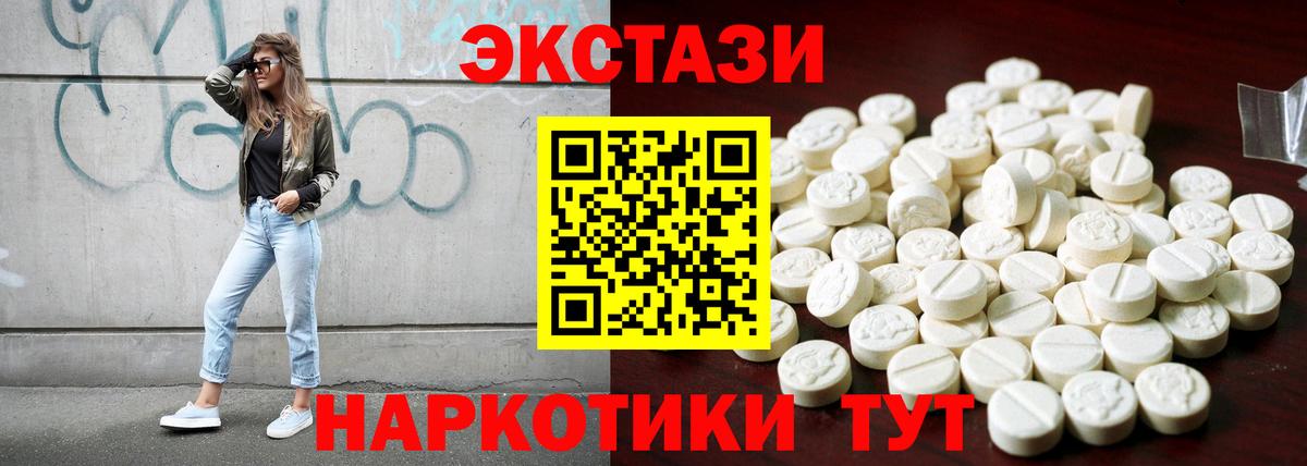 ЭКСТАЗИ Punisher  Вход с VPN  ЭКСТАЗИ бентли  ЭКСТАЗИ  Ярославль 