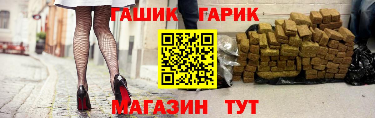 ГАШИШ ice o lator  Вход с VPN  Гашиш хэш  Ярославль 