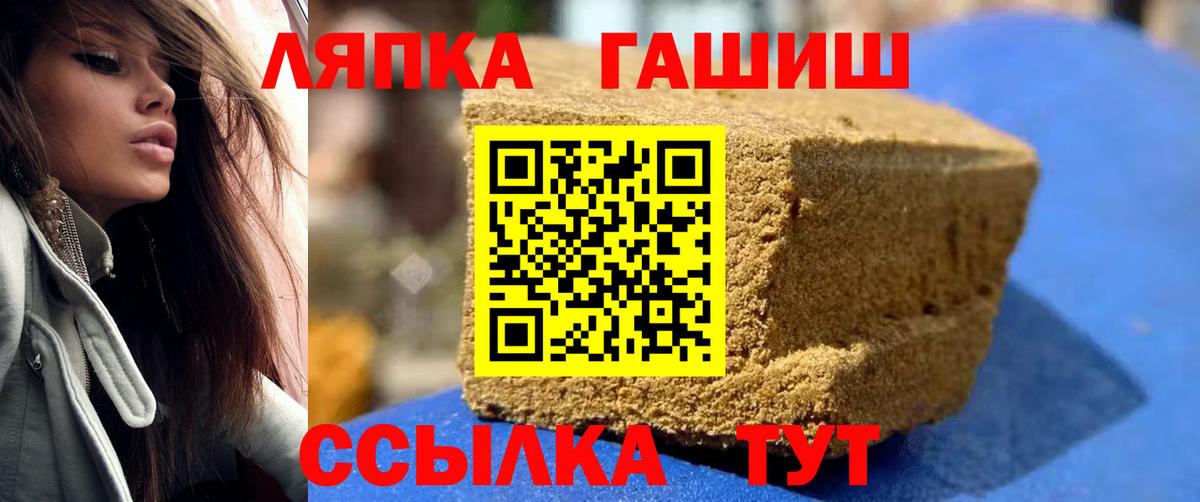 ГАШ Premium Ярославль