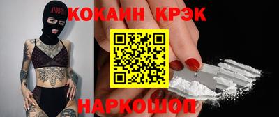 дистиллят марихуана Кулебаки