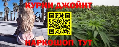 эйфоретик Кумертау