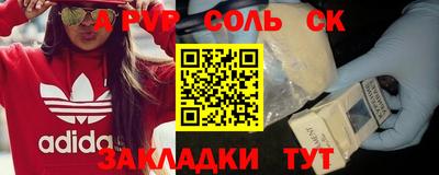 дистиллят марихуана Кулебаки