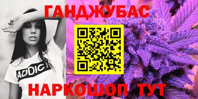 дистиллят марихуана Кулебаки