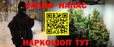 дистиллят марихуана Кулебаки