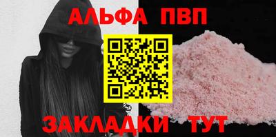 эйфоретик Кумертау