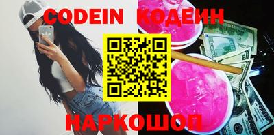 эйфоретик Кумертау