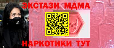 MESCALINE Кунгур