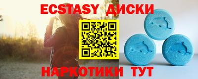MESCALINE Кунгур