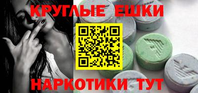 эйфоретик Кумертау
