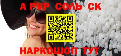 MESCALINE Кунгур