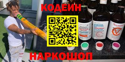 MESCALINE Кунгур