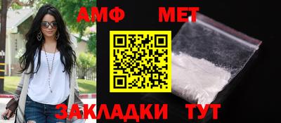 эйфоретик Кумертау