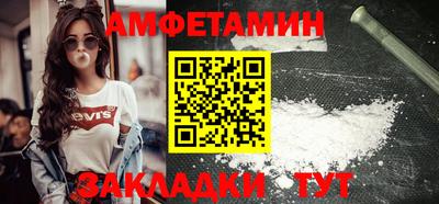 эйфоретик Кумертау
