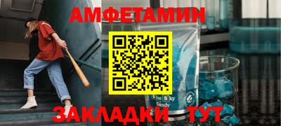 эйфоретик Кумертау
