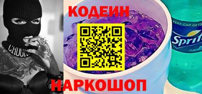 MESCALINE Кунгур