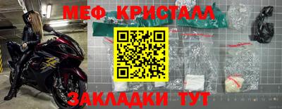 дистиллят марихуана Кулебаки