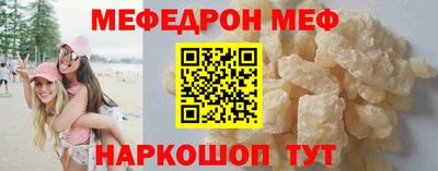 MESCALINE Кунгур