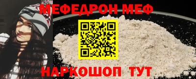 MESCALINE Кунгур