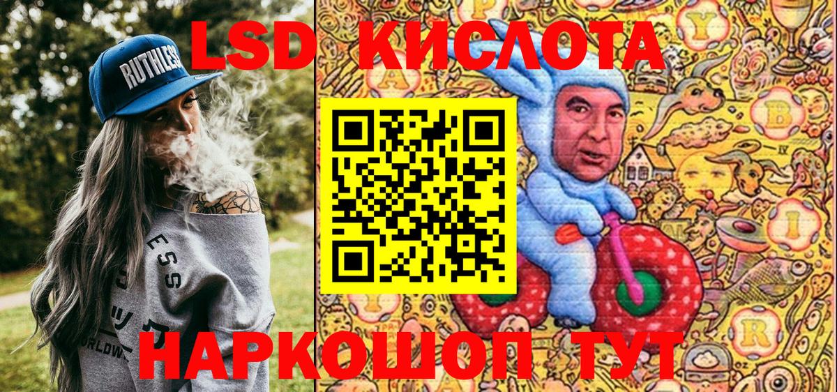 Марки 25I-NBOMe 1500мкг Ярославль
