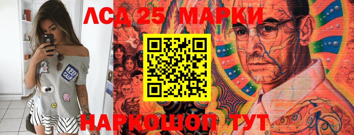 Марки NBOMe  Марки NBOMe 1,8мг  Вход с VPN  Ярославль  наркота  Марки NBOMe 1,8мг 