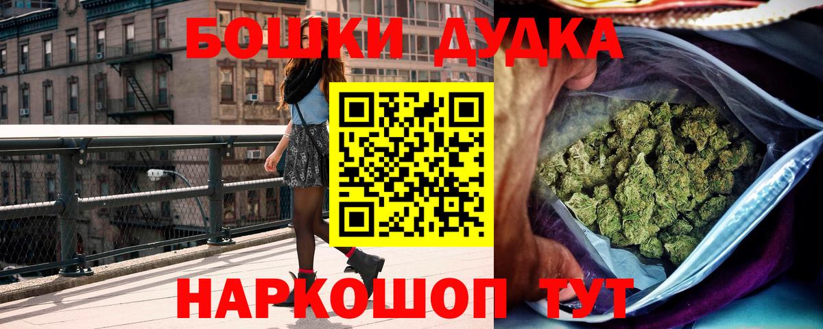 Ярославль  Канабис Bruce Banner  Вход с VPN  МАРИХУАНА Ganja 